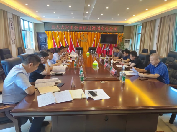 澧縣土地資源,澧縣公共基礎(chǔ)設(shè)施,澧縣工商業(yè)信息咨詢(xún),澧縣澧州實(shí)業(yè)發(fā)展有限公司 澧縣土地資源,澧縣公共基礎(chǔ)設(shè)施,澧縣工商業(yè)信息咨詢(xún),澧縣澧州實(shí)業(yè)發(fā)展有限公司