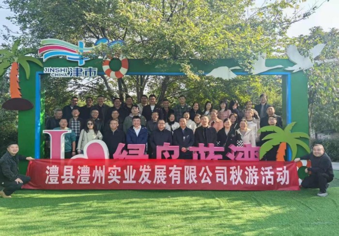 澧縣土地資源,澧縣公共基礎(chǔ)設(shè)施,澧縣工商業(yè)信息咨詢(xún),澧縣澧州實(shí)業(yè)發(fā)展有限公司